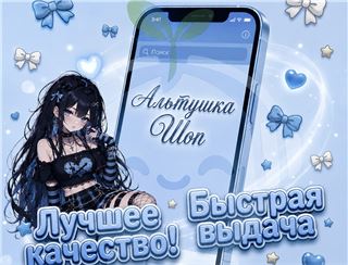 купить аккаунт Avita